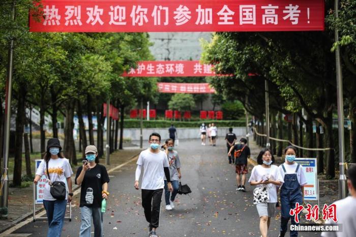 2020年中国高考今开启 1071万学子迎人生大考