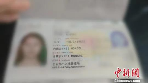 中国护照。图片来源：中国新闻网