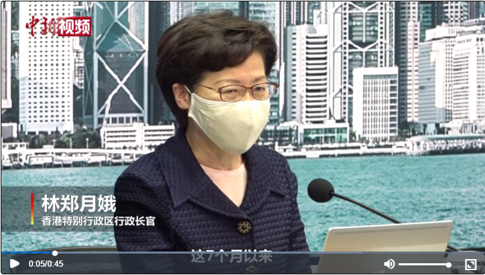 林郑月娥宣布推迟香港特区第七届立法会选举 大华网