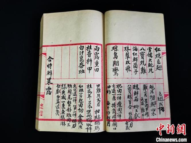 复原民国旧菜单一批“消失的名菜”重现羊城