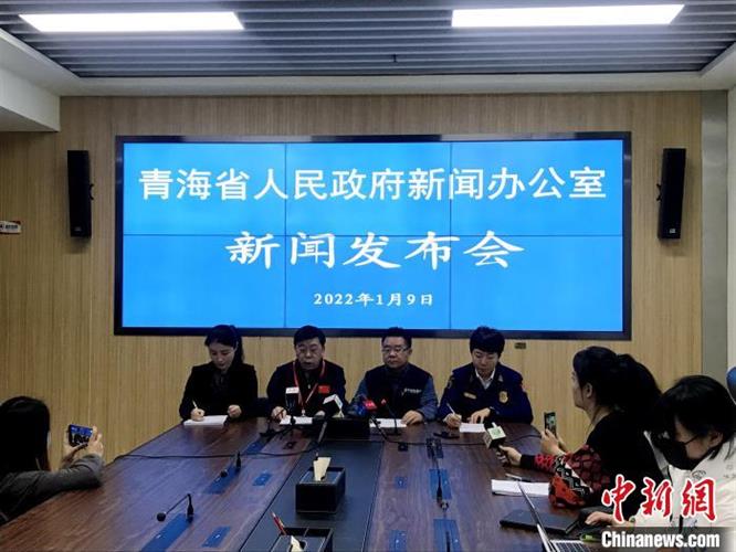 青海门源地震发生12次余震最大震级5.1级