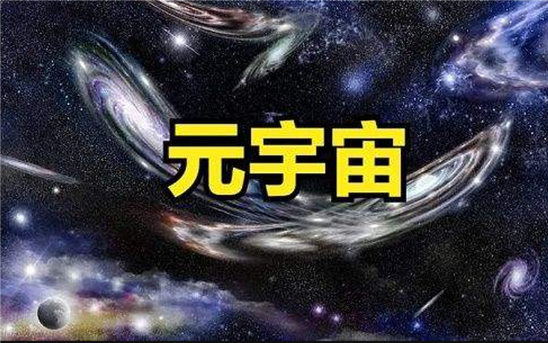 元宇宙买房也能抵押贷款　全球首例已发生