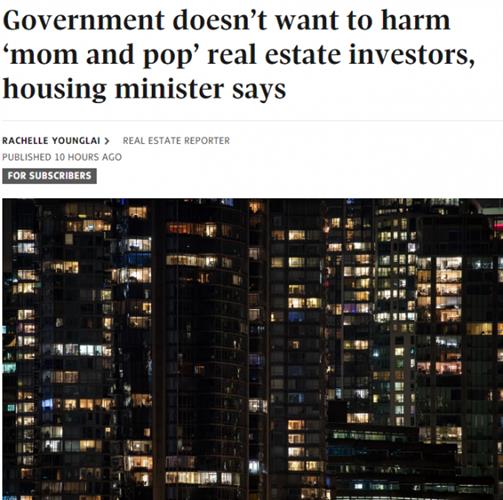 加拿大住房部长表态：不想做伤害投资者的事