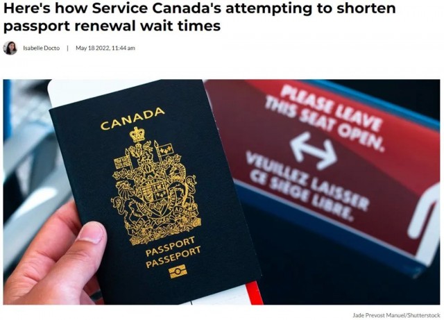 加拿大政府出手！换护照终于不用排长队了