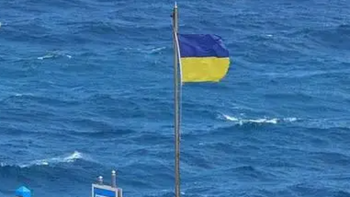 乌克兰军方：已在蛇岛升起乌国旗