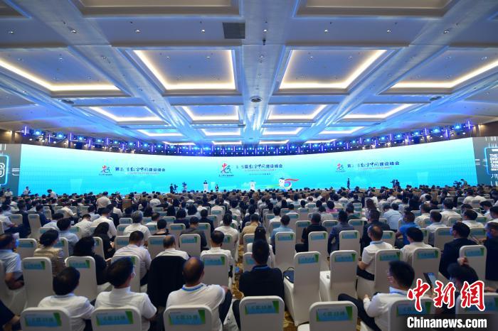 第五届数字中国建设峰会启幕