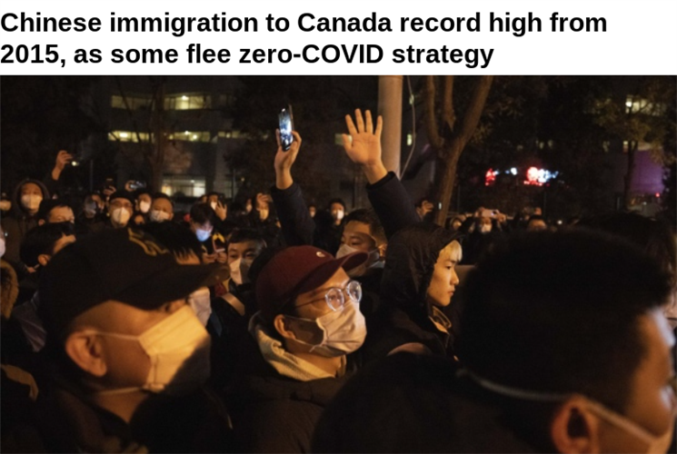 中国移民加拿大的人数达2015年以来最高 业者分析新原因