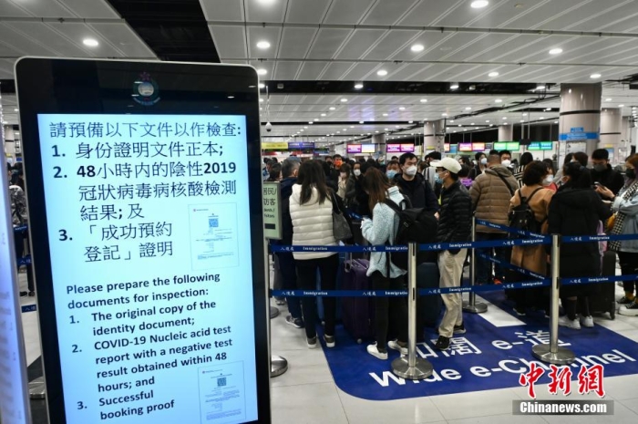 1月8日，香港与内地正式“通关”，大批旅客乘搭地铁从重开的落马洲站经口岸入境深圳。图为大批旅客等候入境内地。 李志华 摄