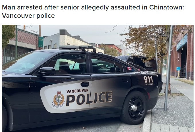 又一起！温哥华市中心70岁老人遭陌生人无故暴力袭击