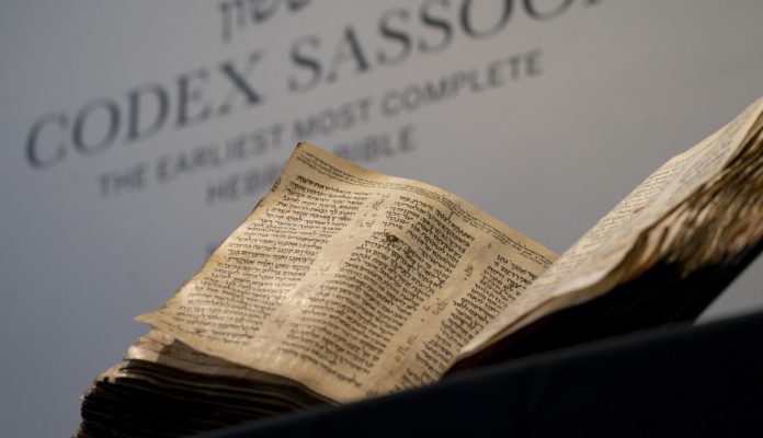 最古老最完整希伯来圣经抄本拍卖 近3亿成交刷新最贵手稿纪录