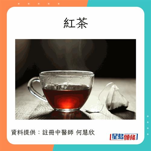 tea_17_0