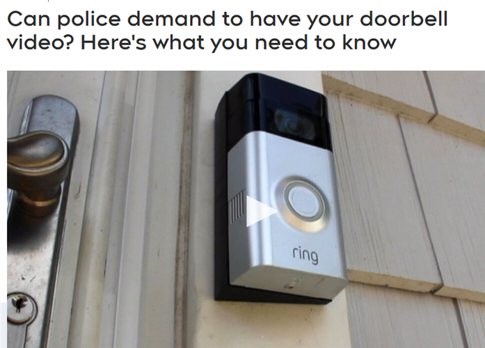 警察上门要你家的监控视频，可以不给吗？