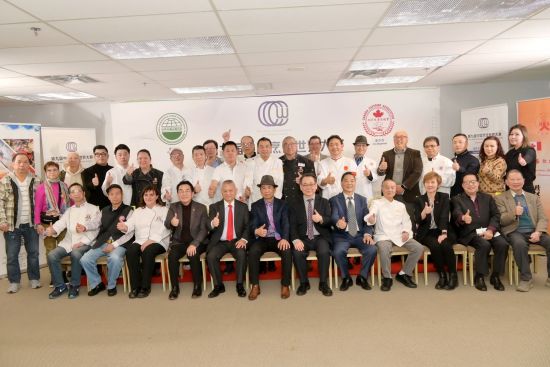 第九届中国烹饪世界大赛在温哥华宣布大赛详细安排和亮点