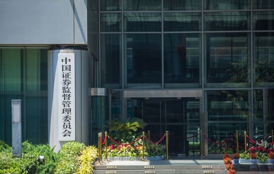 中国证监会正在持续加强IPO全链条把关