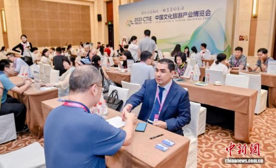 中国文旅产业供应链交易洽谈活动成交额超8亿元