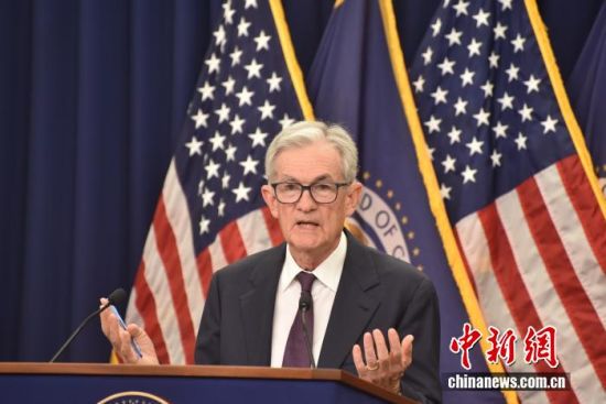 美联储宣布降息25个基点 对劳动力市场担忧加剧