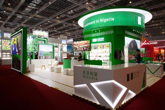 开放合作共赢——进博会勾勒全球经济发展蓝图