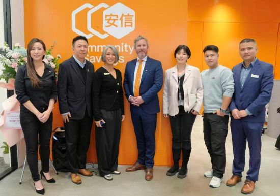 安信Community Savings信用合作社周年庆典隆重举行