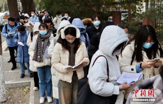 2024中国国考笔试分数线出炉 面试人员名单公布