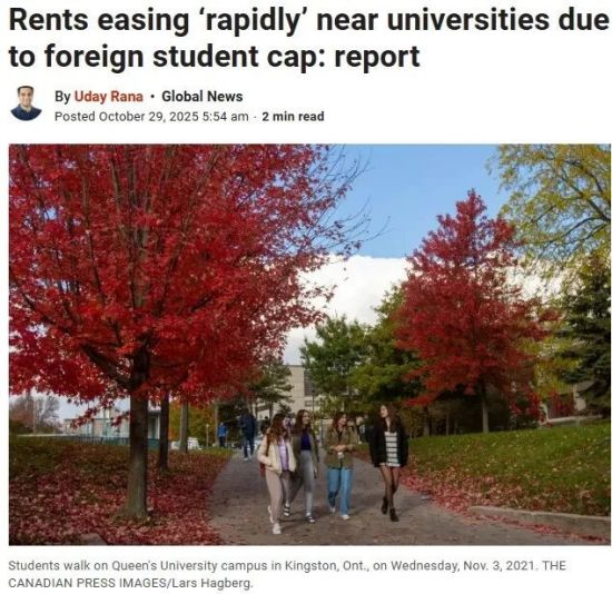 加国留学生暴减 大学周边房租大跳水，多伦多下降8.1%