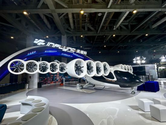 焕新登场、签约不断，在进博会感受低空经济发展新气象