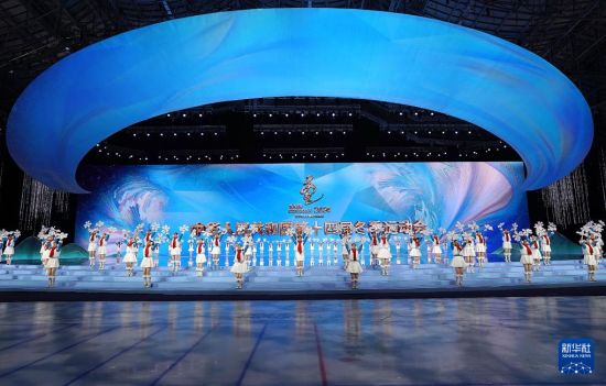 第十四届中国冬季运动会开幕式举行