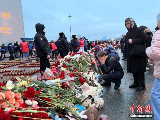 俄罗斯民众在莫斯科恐袭现场悼念遇难者