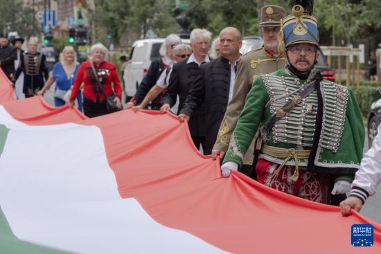 匈牙利纪念民族凝聚日