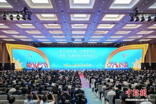 第22届中国—东盟博览会在广西南宁开幕