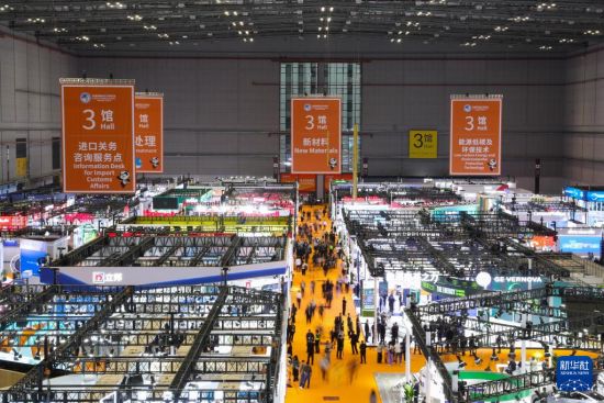 第八届中国国际进口博览会开幕