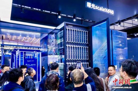 磐石升级、万物智联、算力突破 世界互联网大会多项发布受关注