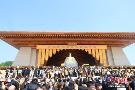 丙午年黄帝故里拜祖大典在河南新郑举行