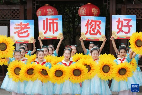多彩活动迎接教师节