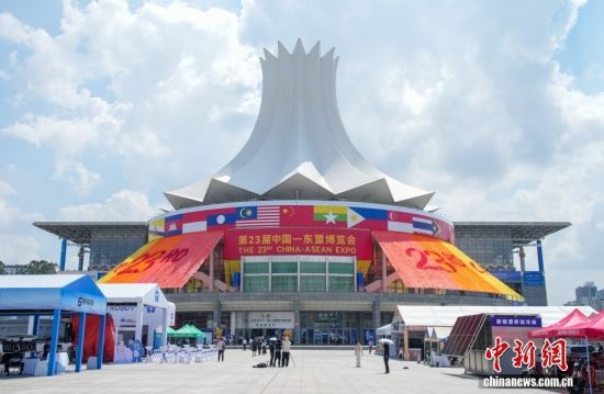 第23届中国—东盟博览会开幕