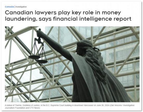 颠覆三观！加拿大大批专业律师参与洗钱贩毒诈骗！