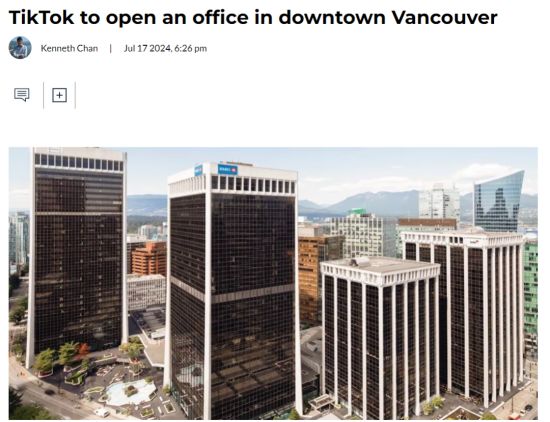 TikTok官宣：要在加拿大温哥华开办公室！