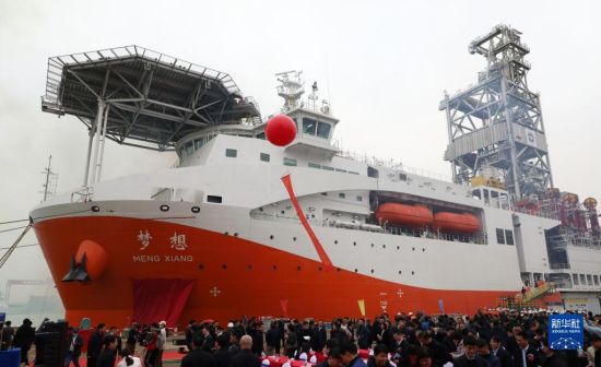 钻地壳、进地幔：中国首艘大洋钻探船“梦想”号亮相