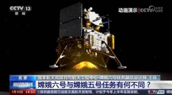 嫦娥六号、载人航天、鹊桥二号……中国航天今年有这些看点