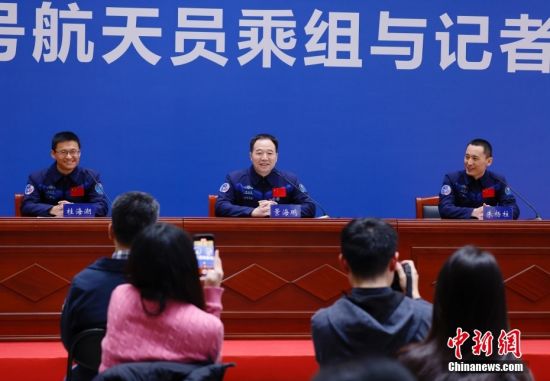 神舟十六号航天员乘组与记者见面会在北京举行