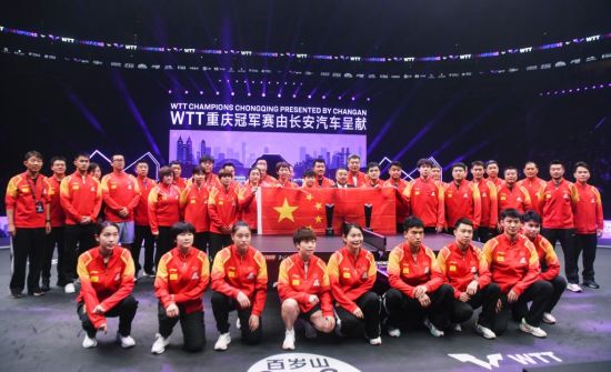 WTT重庆站：孙颖莎、樊振东夺冠