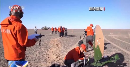 迎接神十九乘组回家！着陆场各项准备就绪