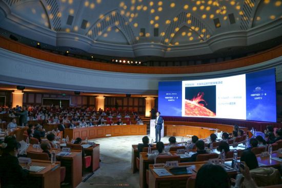 中国科学院第21届公众科学日活动启动