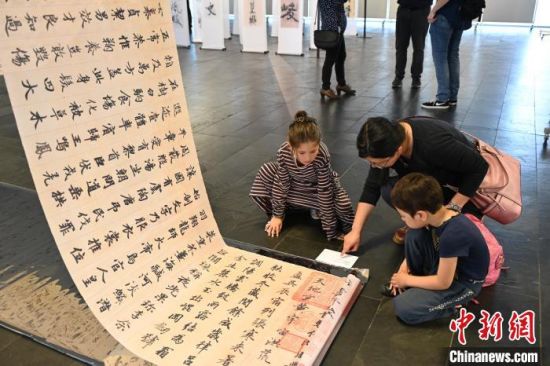 “兰亭·雅集——中国书法展”在柏林开幕