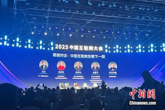 中国互联网大会热议智能体：未来人类或管理“数字员工”