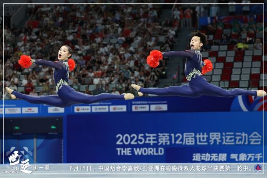 世运这一刻：定格赛场力与美，用热爱书写精彩