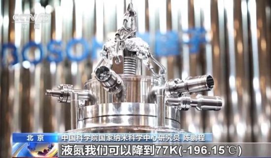 中国纳米专利数量居全球首位 纳米科技成果集中亮相