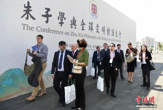 朱子学如何更好走向世界？