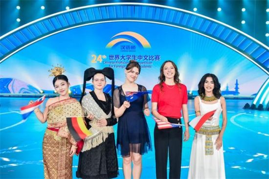 与汉学结伴 和中国同行