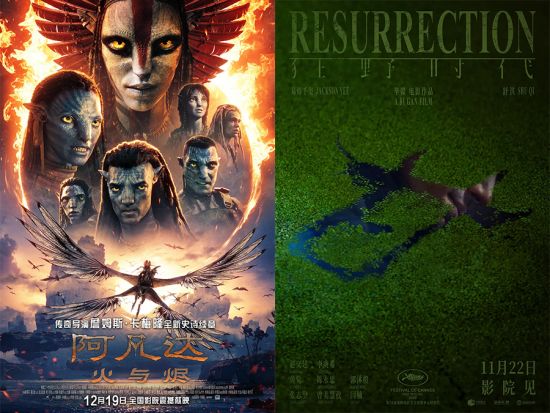 电影贺岁档即将开启 靠什么吸引观众走进电影院？