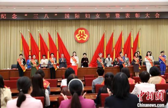 中国纪念“三八”国际妇女节暨表彰大会在北京举行